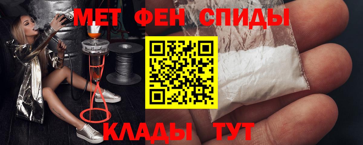 Amphetamine Premium Электрогорск