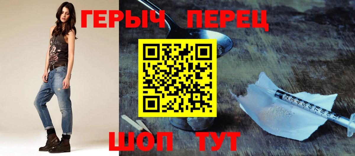 Электрогорск  Героин Афган  Вход с VPN 