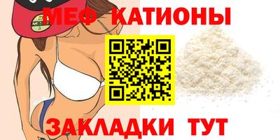 мдма Нарткала