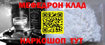 индика Можайск