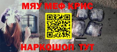 прущие крисы Можга