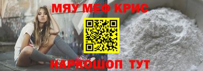 индика Можайск