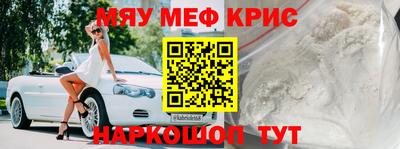 ALPHA PVP Моздок