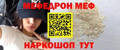 индика Можайск