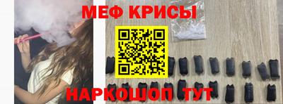 индика Можайск