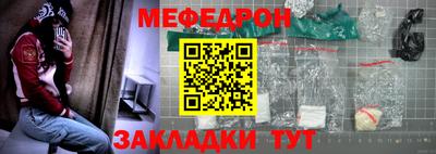 прущие крисы Можга
