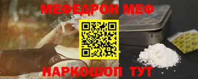 индика Можайск