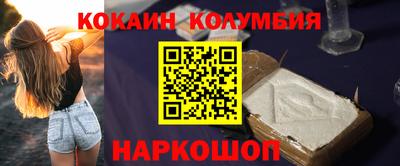 индика Можайск