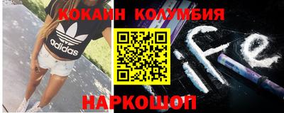 индика Можайск