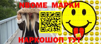 индика Можайск