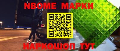 прущие крисы Можга