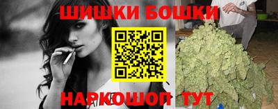 прущие крисы Можга