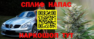 MESCALINE Нальчик