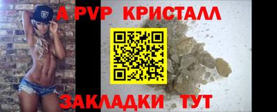 индика Можайск