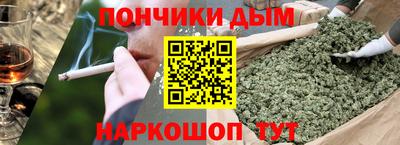 ALPHA PVP Моздок