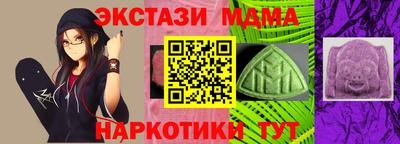 индика Можайск