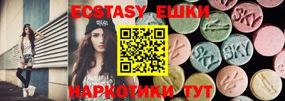индика Можайск