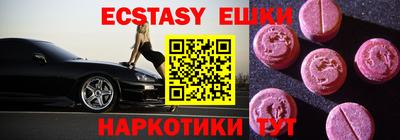 ALPHA PVP Моздок