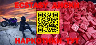 прущие крисы Можга