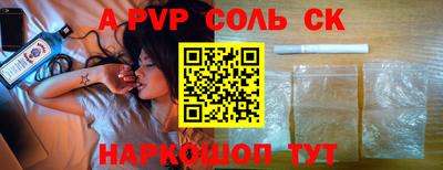 индика Можайск
