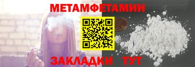 ALPHA PVP Моздок
