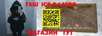 ALPHA PVP Моздок