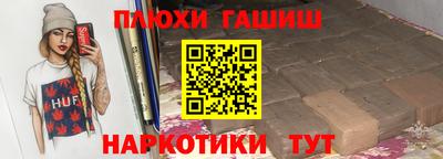 ALPHA PVP Моздок