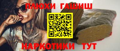 ALPHA PVP Моздок
