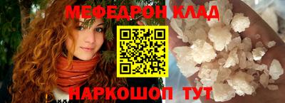 прущие крисы Можга