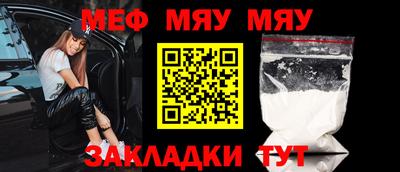 ALPHA PVP Моздок