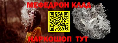 прущие крисы Можга