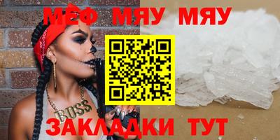 MESCALINE Нальчик