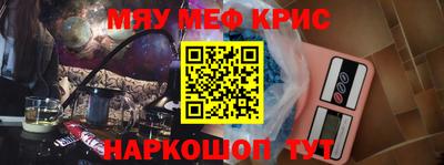 прущие крисы Можга