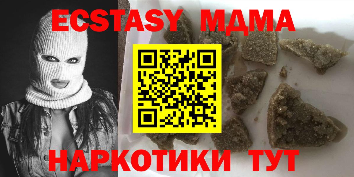 Экстази Электрогорск