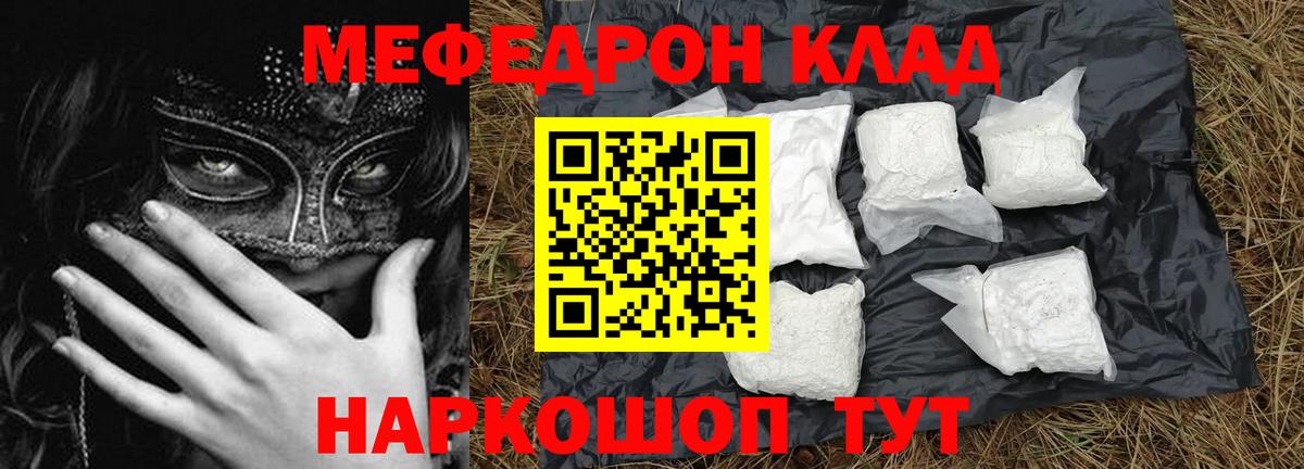 Гашиш  MDMA  Cocaine  Электрогорск  Вход с VPN  ГАШИШ  A-PVP СК кристаллы  Меф МЯУ МЯУ  