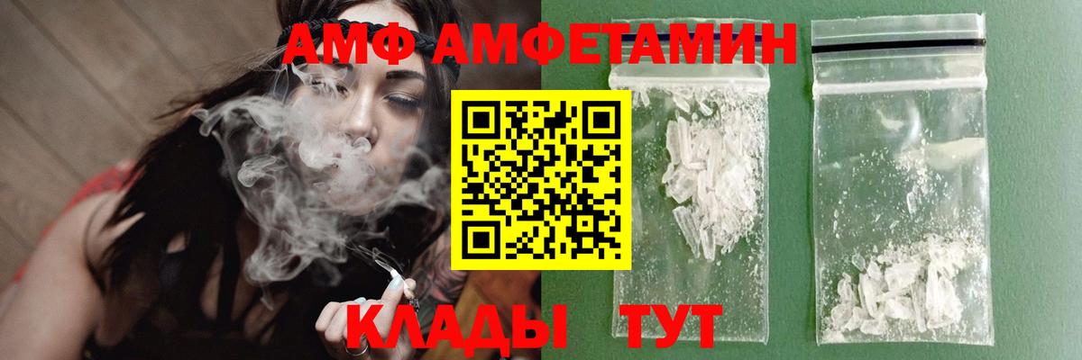 Электрогорск  Метамфетамин Methamphetamine  Вход с VPN 