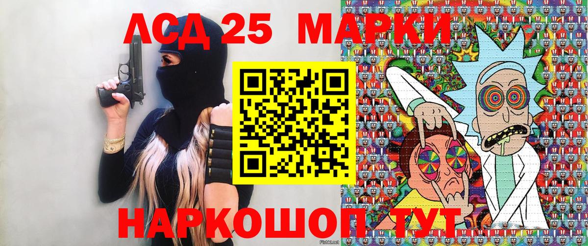 Марки NBOMe 1,5мг  Марки N-bome  Электрогорск  Марки NBOMe 1,5мг  Вход с VPN 