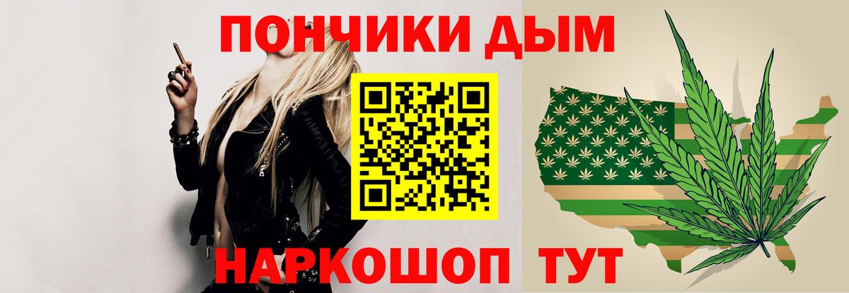 Марихуана Amnesia  Конопля OG Kush  Вход с VPN  Бошки марихуана LSD WEED  Электрогорск  Конопля White Widow 